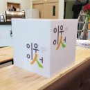 이서면사무소 이미지