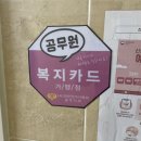 해든손 지압원 이미지