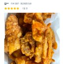원가통닭 티스토리