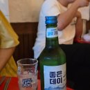 광안린 | [광안리 술집] 레트로감성의 끝판 부산수퍼!!