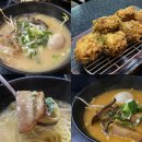 범계 점심 맛집 아따참치 돈코츠라멘 & 돈까스 후기