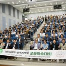 대한임상시과학회