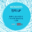 원더스의원 이미지