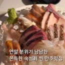 청담피자 강북미아점 | 미아사거리 분위기 좋은 안주맛집 _ 청담부엌