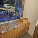 브레드앤밀 이미지