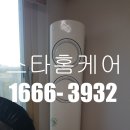 청소스타 - 10542 | 청소스타