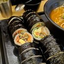 마녀김밥영통점