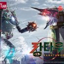 주식회사 뉴스와이어