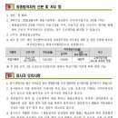 동명공업고등학교 Daum카페