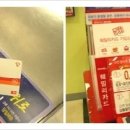 OK포인트마트 이미지