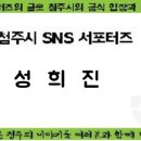 토성의원 네이버블로그