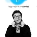 금왕(제천) 이미지