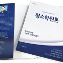 깨끗한세상 이미지