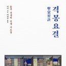 온라인 북클럽(인문) 이미지