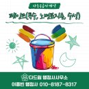 다드림 행정사사무소 이미지