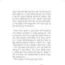 카툰스토리 이미지