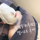 청담동 피부관리 : 결이고은 청담점 추천, 작은얼굴 관리 후기!
