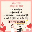 수원 디에스컨벤션(DS컨벤션) 26년 상반기 견적공유(식대,보증인원,대관료,당일계약혜택)및 후기