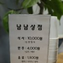 냠냠상점 이미지