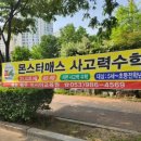 해서초교 병설유치원 이미지