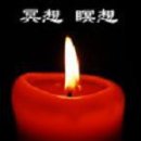 화도에너지 이미지