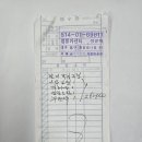 정밀카센타 이미지