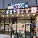 홍길동보쌈