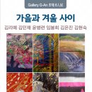 갤러리지안