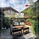 설산약국 이미지