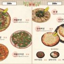 만복집 - 서초구 | 만복집