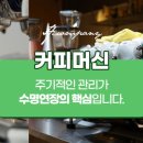 우리에이치컴퍼니 이미지