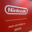 한국닌텐도(주) | 닌텐도 팝업(잠실) 짧은 후기