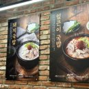 마선생얼큰국밥 부산당감점 네이버블로그