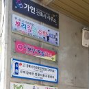 봉곡동302 이미지