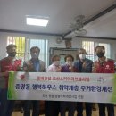 천정경로당 이미지