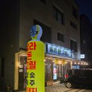 탐라돈그릴 | [구리]갈매고기 갈매동일요일오픈식당 갈매삼겹살 탐라돈그릴 후기