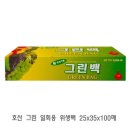 호산 이미지
