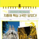 인센티브투어 주식회사 네이버블로그