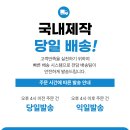 주식회사 서강유통 이미지
