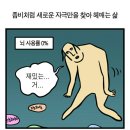 장보해맞이 어린이 놀이터 | [내돈내산] 서천 씨큐리움에 가보자!(ft. 국립해양생물자원관, 서천 아기랑, 서천 여행, 서천 데이트...
