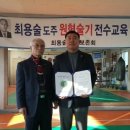 정관장갈