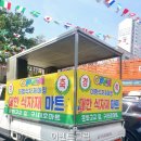 대한식자재마트 이미지