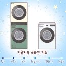 대명유통