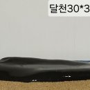 ■30cm돌덩이에서■ 이미지