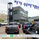 명진카모터스 이미지