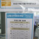 율하동 1377(서부문화센터) 이미지