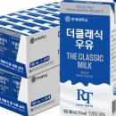 좋은우유유통