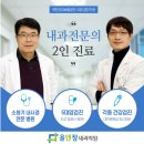 윤앤정 내과의원 네이버블로그