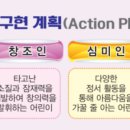 전주교육대학교군산부설초등학교