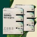 에코앤그린 | 크리넥스에코그린물티슈 물티슈 캡형 70매 8팩 후기 추천
